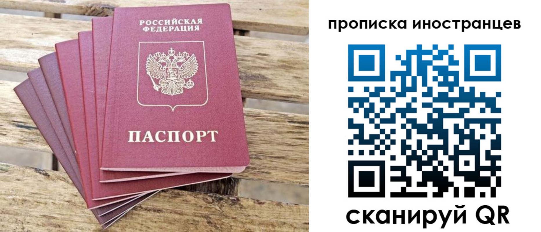 прописка для кредита в Ростове-на-Дону
